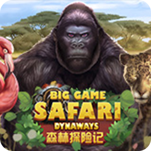 BIG GAME SAFARI